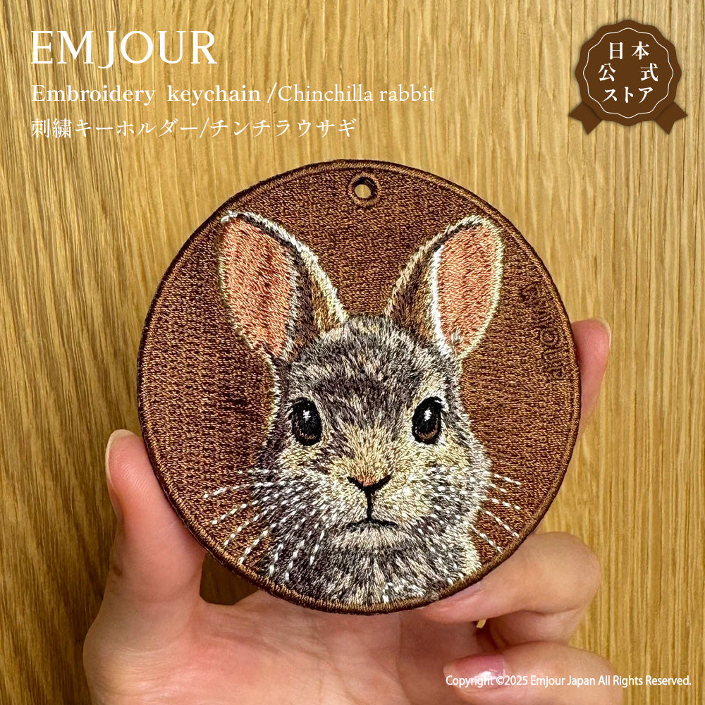 キーホルダー 刺繍 動物 アニマル チャーム 刺繍キーホルダー ネザーランドドワーフ ホーランドロップ ダッチウサギ ライオンラビット  うさぎ ウサギ キーリング プレゼント かわいい ギフト 贈り物 EMJOUR エンジュール 台湾 (animal-4)