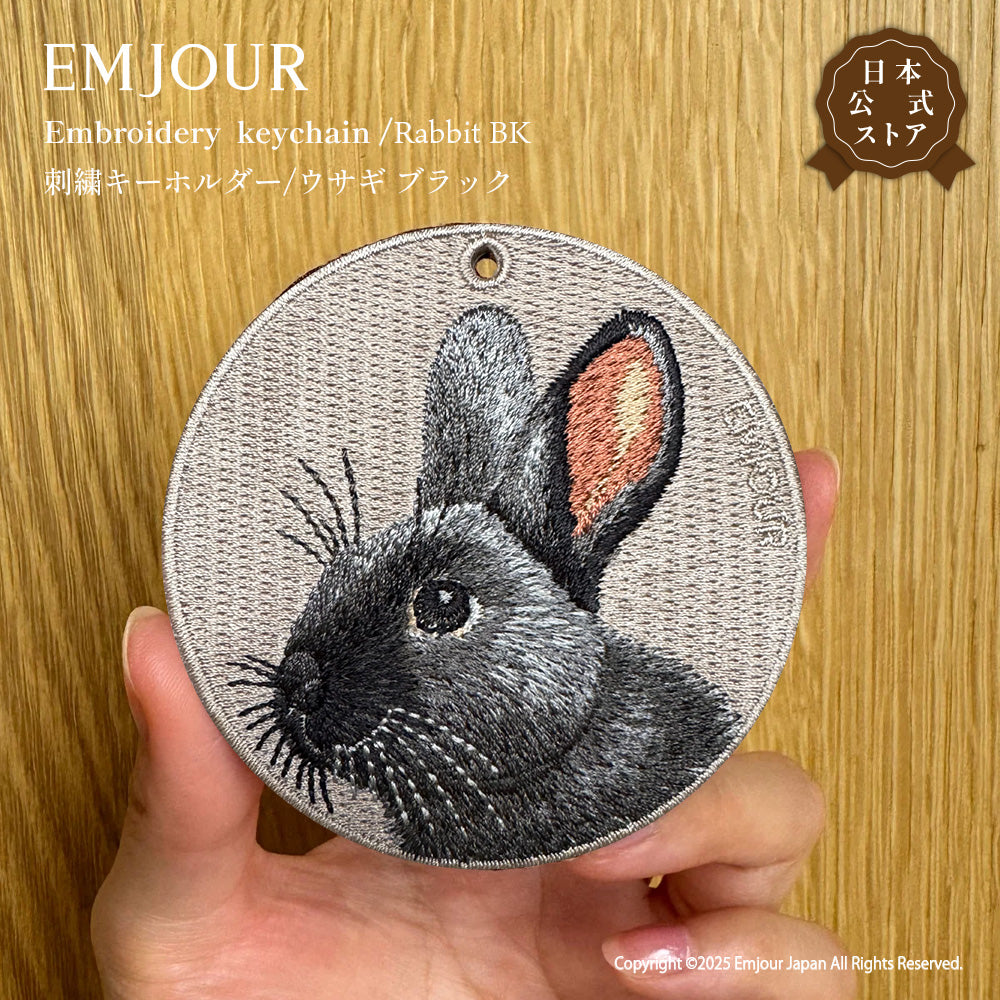 キーホルダー 刺繍 動物 アニマル チャーム 刺繍キーホルダー ネザーランドドワーフ ホーランドロップ ダッチウサギ ライオンラビット  うさぎ ウサギ キーリング プレゼント かわいい ギフト 贈り物 EMJOUR エンジュール 台湾 (animal-4)