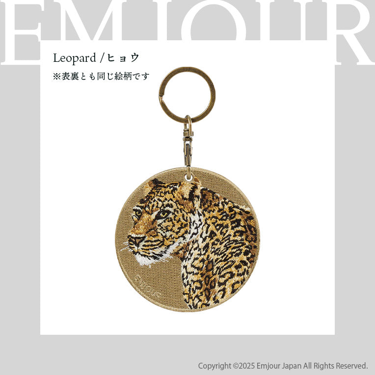 キーホルダー 刺繍 動物 アニマル チャーム 刺繍キーホルダー フェレット きりん キリン カピバラ ミーアキャット やもり ヤモリ キーリング プレゼント 入学祝い 新築祝い かわいい ギフト 贈り物 EMJOUR エンジュール 台湾 車 自転車 カギ 鍵 ペット 動物園 (animal-5)