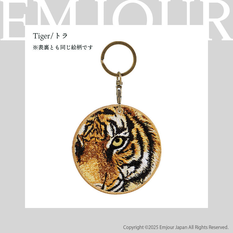 キーホルダー 刺繍 動物 アニマル チャーム 刺繍キーホルダー フェレット きりん キリン カピバラ ミーアキャット やもり ヤモリ キーリング プレゼント 入学祝い 新築祝い かわいい ギフト 贈り物 EMJOUR エンジュール 台湾 車 自転車 カギ 鍵 ペット 動物園 (animal-5)