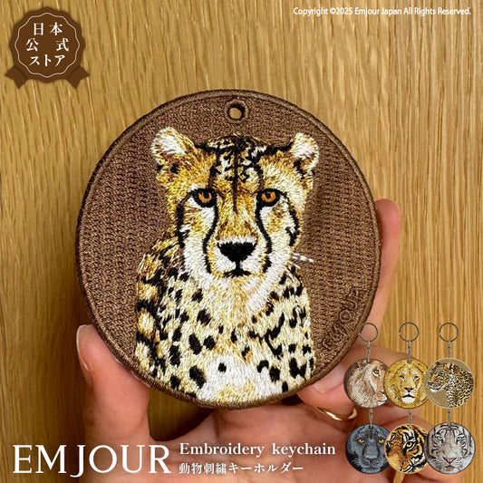 キーホルダー 刺繍 動物 アニマル チャーム 刺繍キーホルダー フェレット きりん キリン カピバラ ミーアキャット やもり ヤモリ キーリング プレゼント 入学祝い 新築祝い かわいい ギフト 贈り物 EMJOUR エンジュール 台湾 車 自転車 カギ 鍵 ペット 動物園 (animal-5)