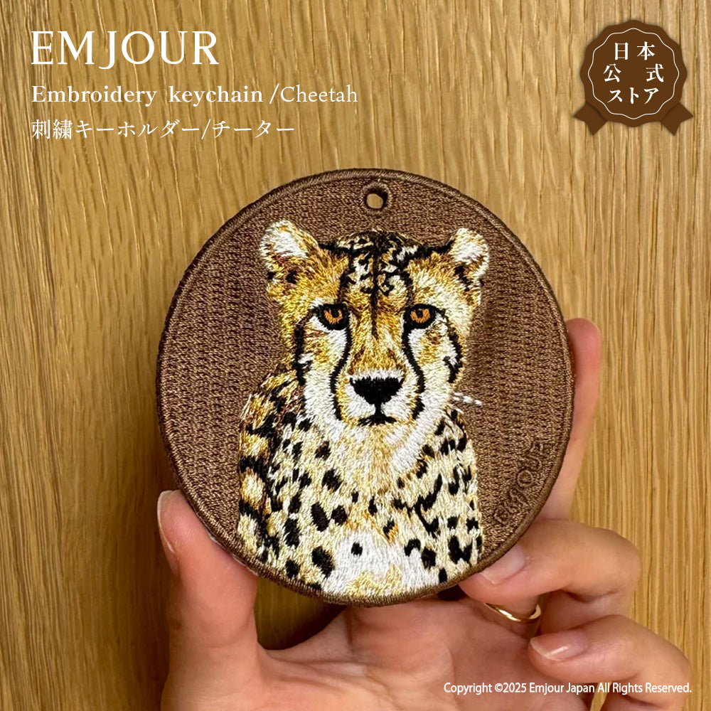 キーホルダー 刺繍 動物 アニマル チャーム 刺繍キーホルダー