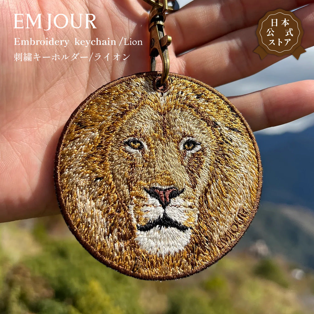 キーホルダー 刺繍 動物 アニマル チャーム 刺繍キーホルダー フェレット きりん キリン カピバラ ミーアキャット やもり ヤモリ キーリング プレゼント 入学祝い 新築祝い かわいい ギフト 贈り物 EMJOUR エンジュール 台湾 車 自転車 カギ 鍵 ペット 動物園 (animal-5)