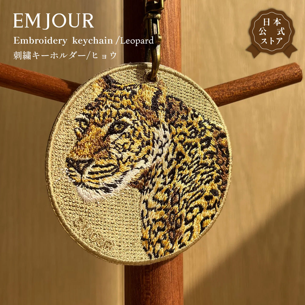 キーホルダー 刺繍 動物 アニマル チャーム 刺繍キーホルダー フェレット きりん キリン カピバラ ミーアキャット やもり ヤモリ キーリング プレゼント 入学祝い 新築祝い かわいい ギフト 贈り物 EMJOUR エンジュール 台湾 車 自転車 カギ 鍵 ペット 動物園 (animal-5)