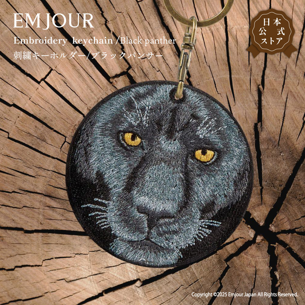 キーホルダー 刺繍 動物 アニマル チャーム 刺繍キーホルダー フェレット きりん キリン カピバラ ミーアキャット やもり ヤモリ キーリング プレゼント 入学祝い 新築祝い かわいい ギフト 贈り物 EMJOUR エンジュール 台湾 車 自転車 カギ 鍵 ペット 動物園 (animal-5)