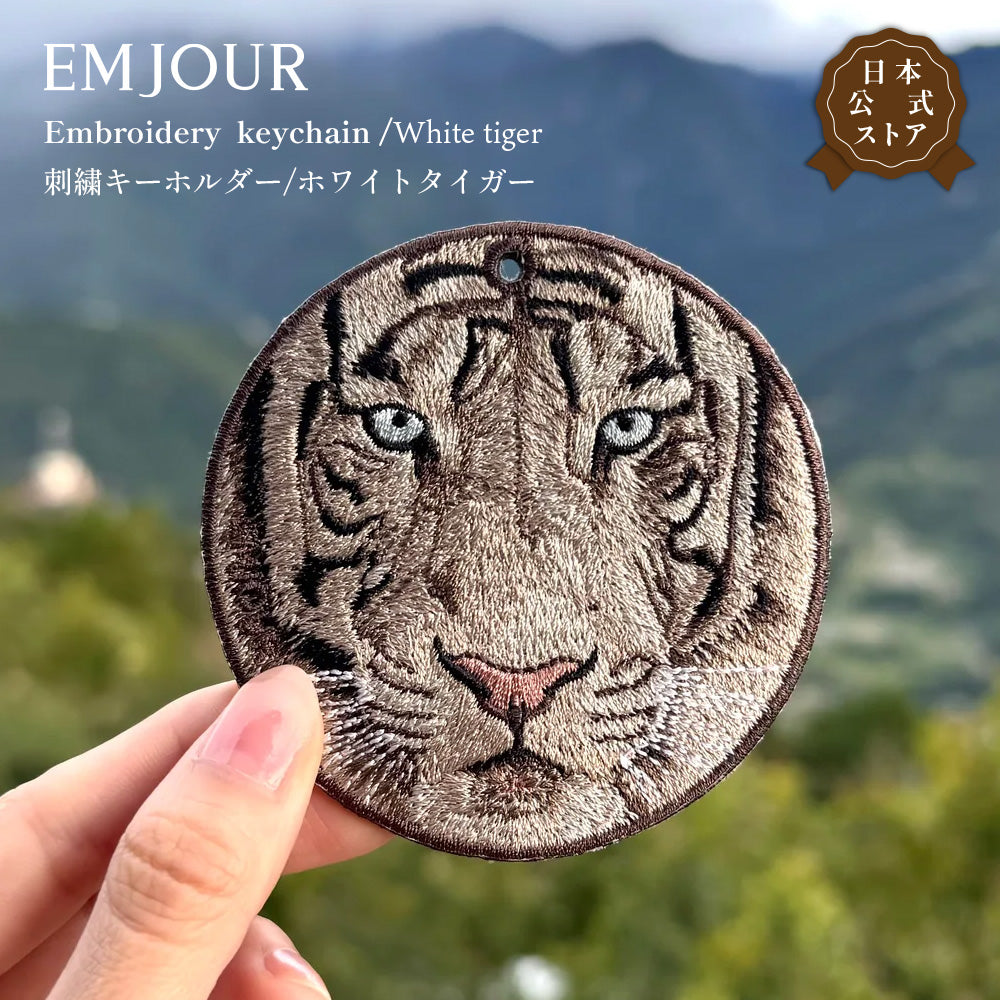 キーホルダー 刺繍 動物 アニマル チャーム 刺繍キーホルダー フェレット きりん キリン カピバラ ミーアキャット やもり ヤモリ キーリング プレゼント 入学祝い 新築祝い かわいい ギフト 贈り物 EMJOUR エンジュール 台湾 車 自転車 カギ 鍵 ペット 動物園 (animal-5)