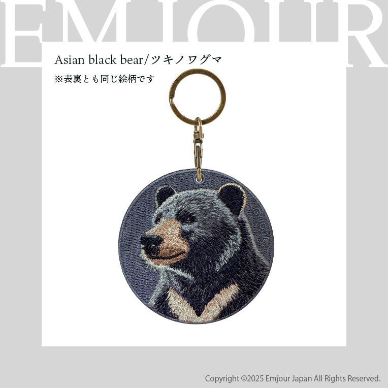EMJOUR エンジュール 刺繍 キーホルダー チャーム 台湾 ツキノワグマ
