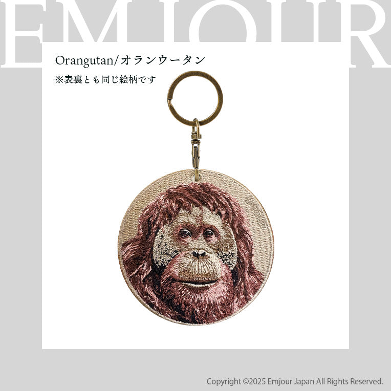 EMJOUR エンジュール 刺繍 キーホルダー チャーム 台湾 ツキノワグマ クマ シロクマ パンダ チンパンジー ゴリラ オランウータン プレゼント ギフト 贈り物 動物園 (animal-7)