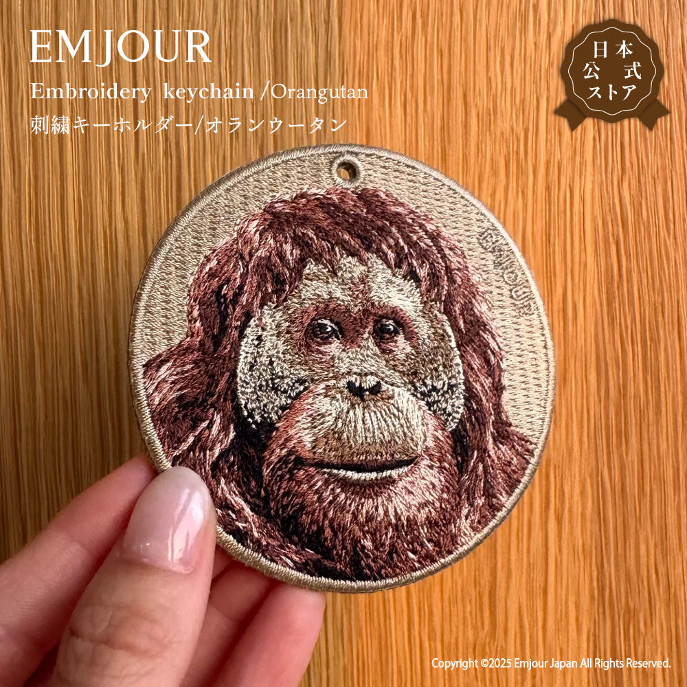 EMJOUR エンジュール 刺繍 キーホルダー チャーム 台湾 ツキノワグマ クマ シロクマ パンダ チンパンジー ゴリラ オランウータン プレゼント ギフト 贈り物 動物園 (animal-7)