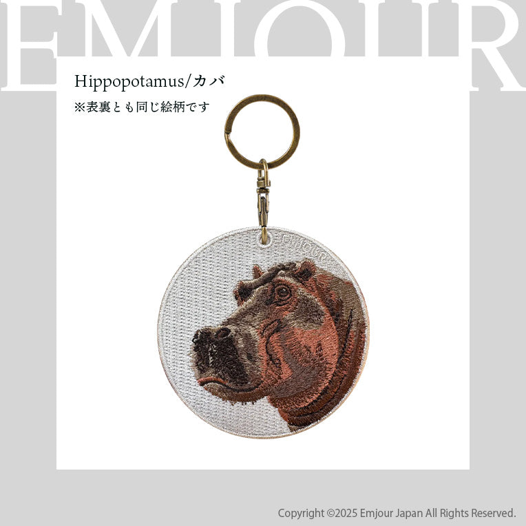 EMJOUR エンジュール 刺繍 キーホルダー チャーム 台湾 キリン ゾウ サイ マレーバク カバ プレゼント ギフト 贈り物 車 自転車 カギ 鍵 サファリ サバンナ 動物園 (animal-8)