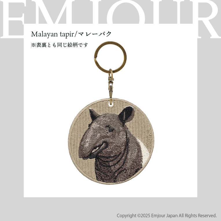 EMJOUR エンジュール 刺繍 キーホルダー チャーム 台湾 キリン ゾウ サイ マレーバク カバ プレゼント ギフト 贈り物 車 自転車 カギ 鍵 サファリ サバンナ 動物園 (animal-8)