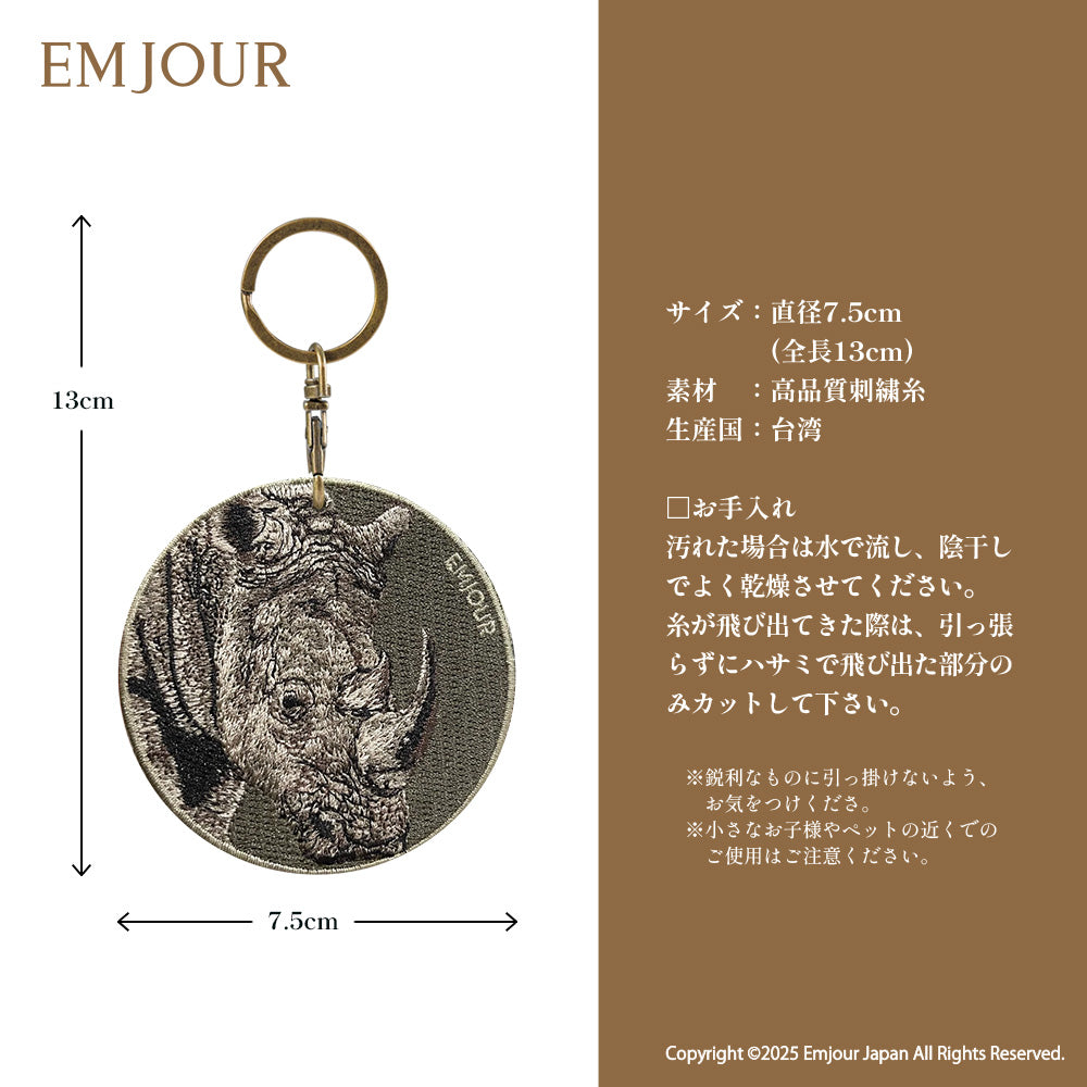 EMJOUR エンジュール 刺繍 キーホルダー チャーム 台湾 キリン ゾウ サイ マレーバク カバ プレゼント ギフト 贈り物 車 自転車 カギ 鍵 サファリ サバンナ 動物園 (animal-8)