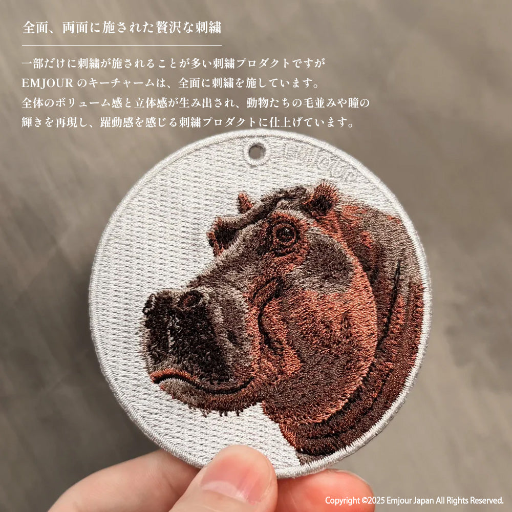 EMJOUR エンジュール 刺繍 キーホルダー チャーム 台湾 キリン ゾウ サイ マレーバク カバ プレゼント ギフト 贈り物 車 自転車 カギ 鍵 サファリ サバンナ 動物園 (animal-8)