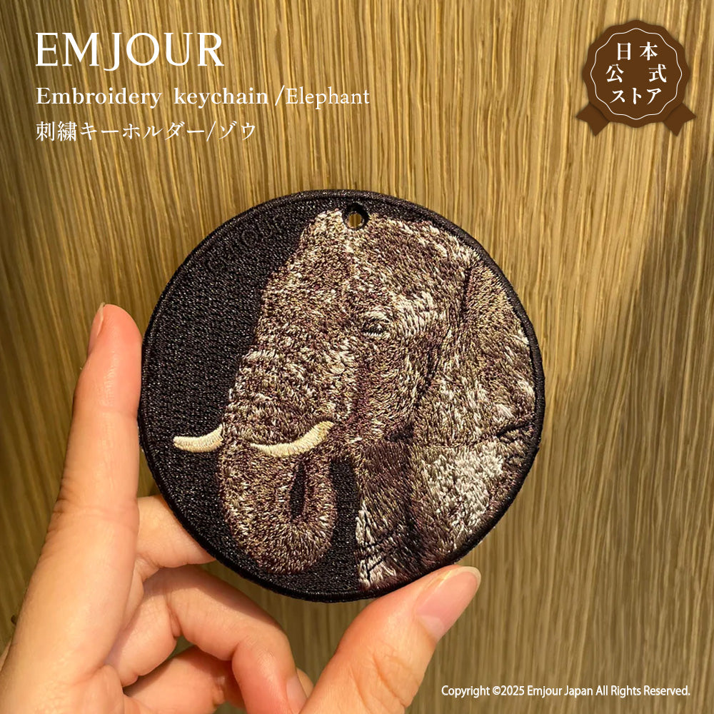 EMJOUR エンジュール 刺繍 キーホルダー チャーム 台湾 キリン ゾウ サイ マレーバク カバ プレゼント ギフト 贈り物 車 自転車 カギ 鍵 サファリ サバンナ 動物園 (animal-8)