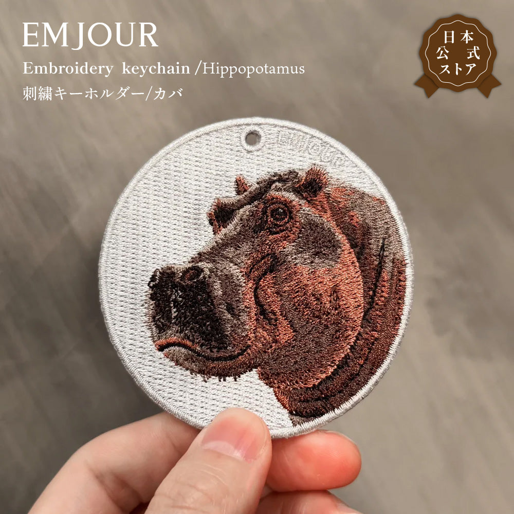 EMJOUR エンジュール 刺繍 キーホルダー チャーム 台湾 キリン ゾウ