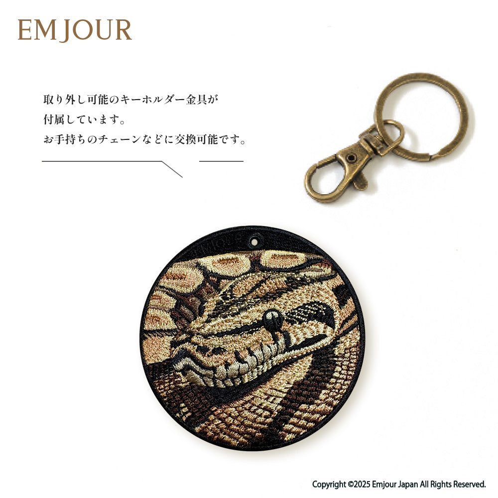 EMJOUR エンジュール 刺繍 キーホルダー チャーム 台湾 アナコンダ パイソン コブラ  ブラックマンバ プレゼント ギフト 贈り物 車 自転車 カギ 鍵 サファリ サバンナ 動物園 (animal-9)