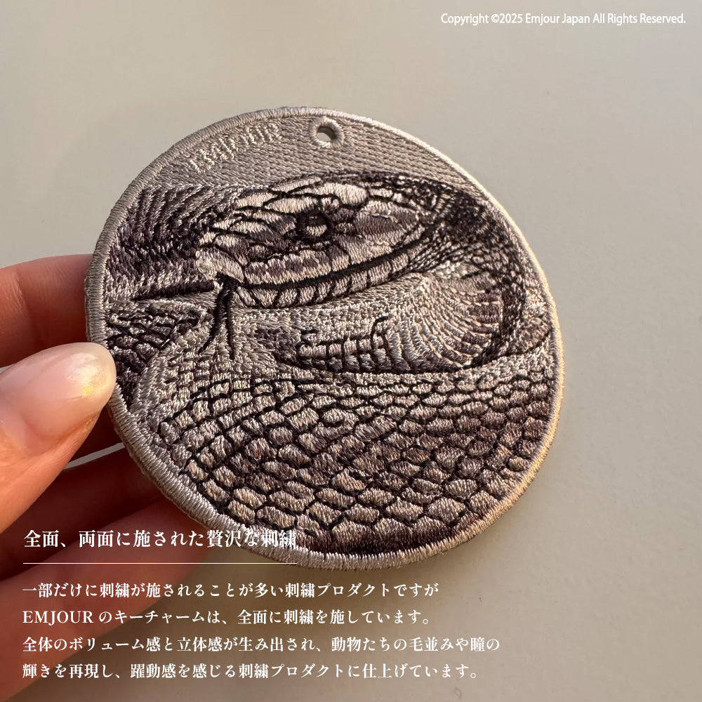 EMJOUR エンジュール 刺繍 キーホルダー チャーム 台湾 アナコンダ