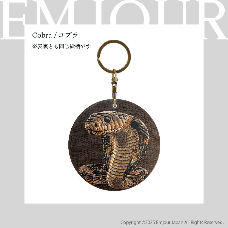 EMJOUR エンジュール 刺繍 キーホルダー チャーム 台湾 アナコンダ パイソン コブラ  ブラックマンバ プレゼント ギフト 贈り物 車 自転車 カギ 鍵 サファリ サバンナ 動物園 (animal-9)