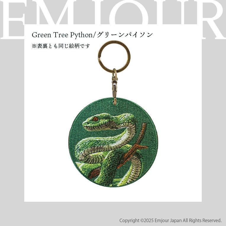 EMJOUR エンジュール 刺繍 キーホルダー チャーム 台湾 アナコンダ パイソン コブラ  ブラックマンバ プレゼント ギフト 贈り物 車 自転車 カギ 鍵 サファリ サバンナ 動物園 (animal-9)