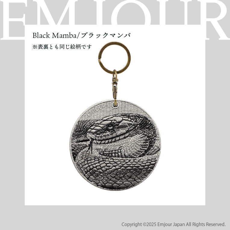 EMJOUR エンジュール 刺繍 キーホルダー チャーム 台湾 アナコンダ パイソン コブラ  ブラックマンバ プレゼント ギフト 贈り物 車 自転車 カギ 鍵 サファリ サバンナ 動物園 (animal-9)