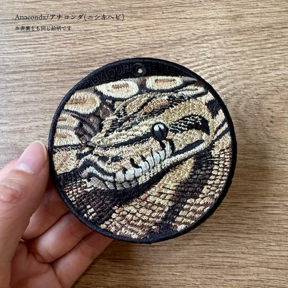 EMJOUR エンジュール 刺繍 キーホルダー チャーム 台湾 アナコンダ パイソン コブラ  ブラックマンバ プレゼント ギフト 贈り物 車 自転車 カギ 鍵 サファリ サバンナ 動物園 (animal-9)