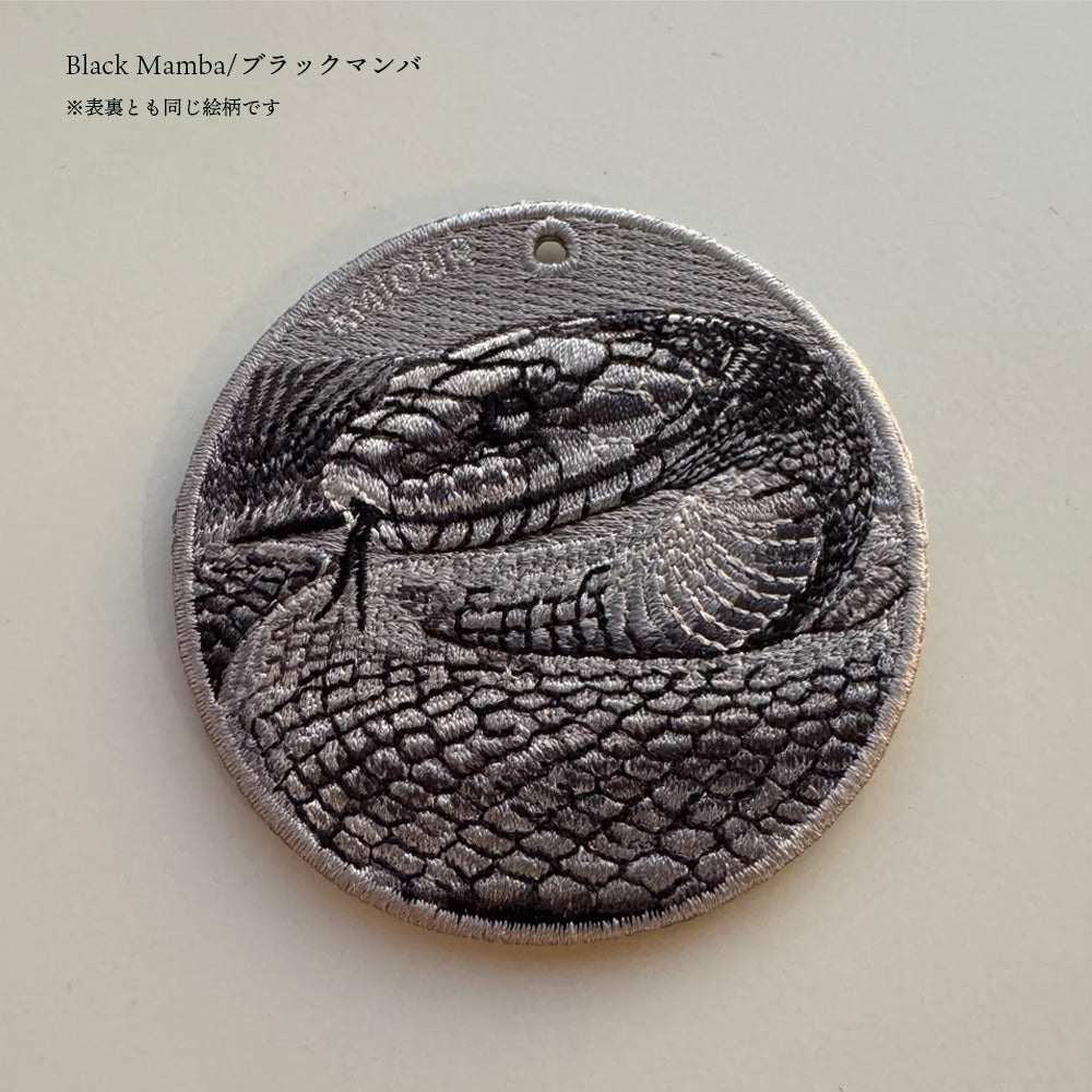 EMJOUR エンジュール 刺繍 キーホルダー チャーム 台湾 アナコンダ パイソン コブラ  ブラックマンバ プレゼント ギフト 贈り物 車 自転車 カギ 鍵 サファリ サバンナ 動物園 (animal-9)