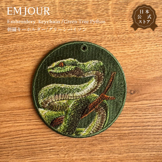 グリーンパイソン