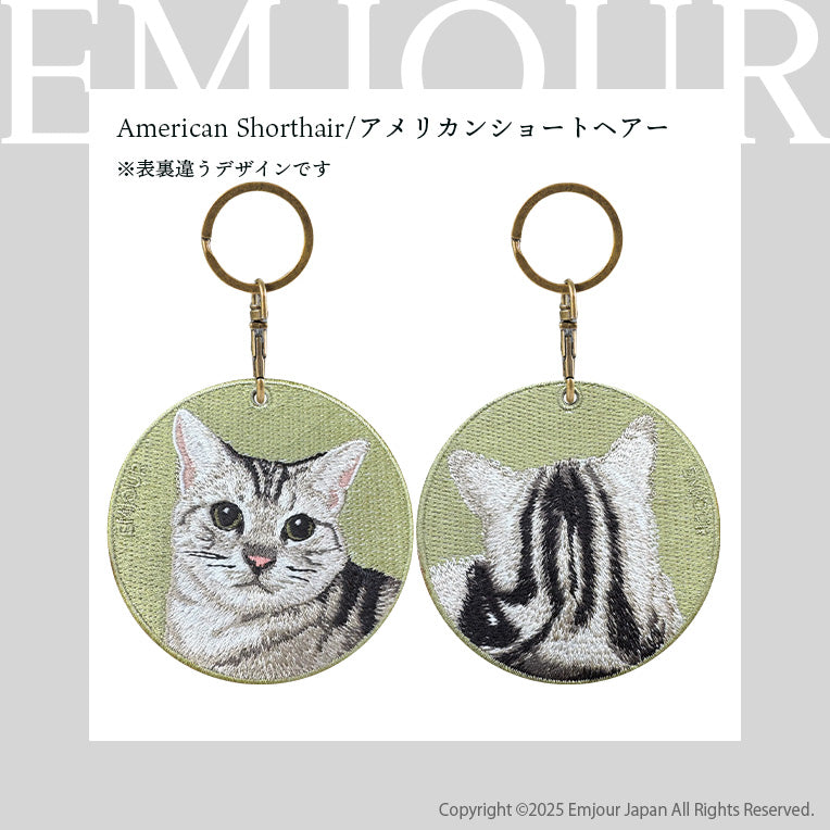 キーホルダー 刺繍 柴犬 コーギー アメリカンショートヘア アメショ おしり 後ろ 日本犬 刺繍キーホルダー キーチェーン 鍵 車 お祝い プチプレゼント プチギフト 入学祝い 卒業祝い 就職祝い ペット 誕生日プレゼント 母の日 ペットロス 人気 EMJOUR エンジュール 可愛い