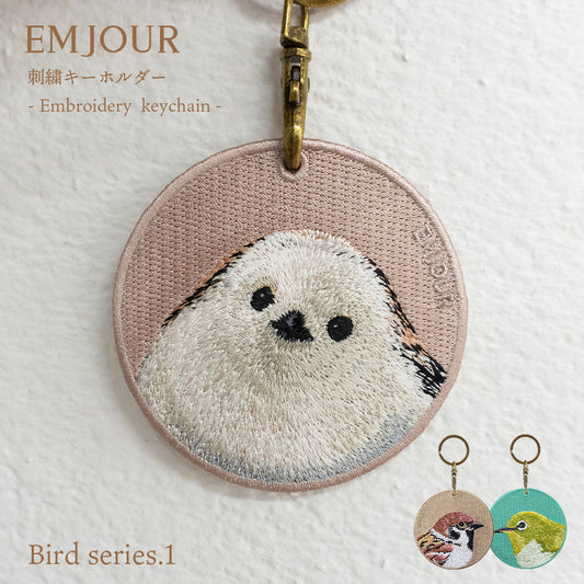 キーホルダー 刺繍 鳥 小鳥 動物 アニマル チャーム 刺繍キーホルダー メジロ スズメ すずめ 雀 シマエナガ 野鳥 キーリング プレゼント 入学祝い 新築祝い かわいい ギフト 贈り物 EMJOUR エンジュール 台湾 Taiwan 車 自転車 カギ 鍵 ペット 動物園