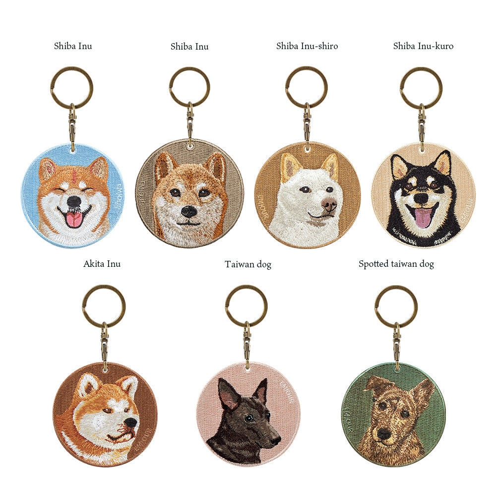 キーホルダー 犬 刺繍 ワッペン イヌ 犬柄 アニマル チャーム 柴犬 赤柴 茶 白柴 黒柴 秋田犬 台湾犬 ペット グッズ プレゼント ギフト 贈り物 新築祝い EMJOUR エンジュール 台湾 dog Taiwan 車 自転車 カギ 鍵 おしゃれ