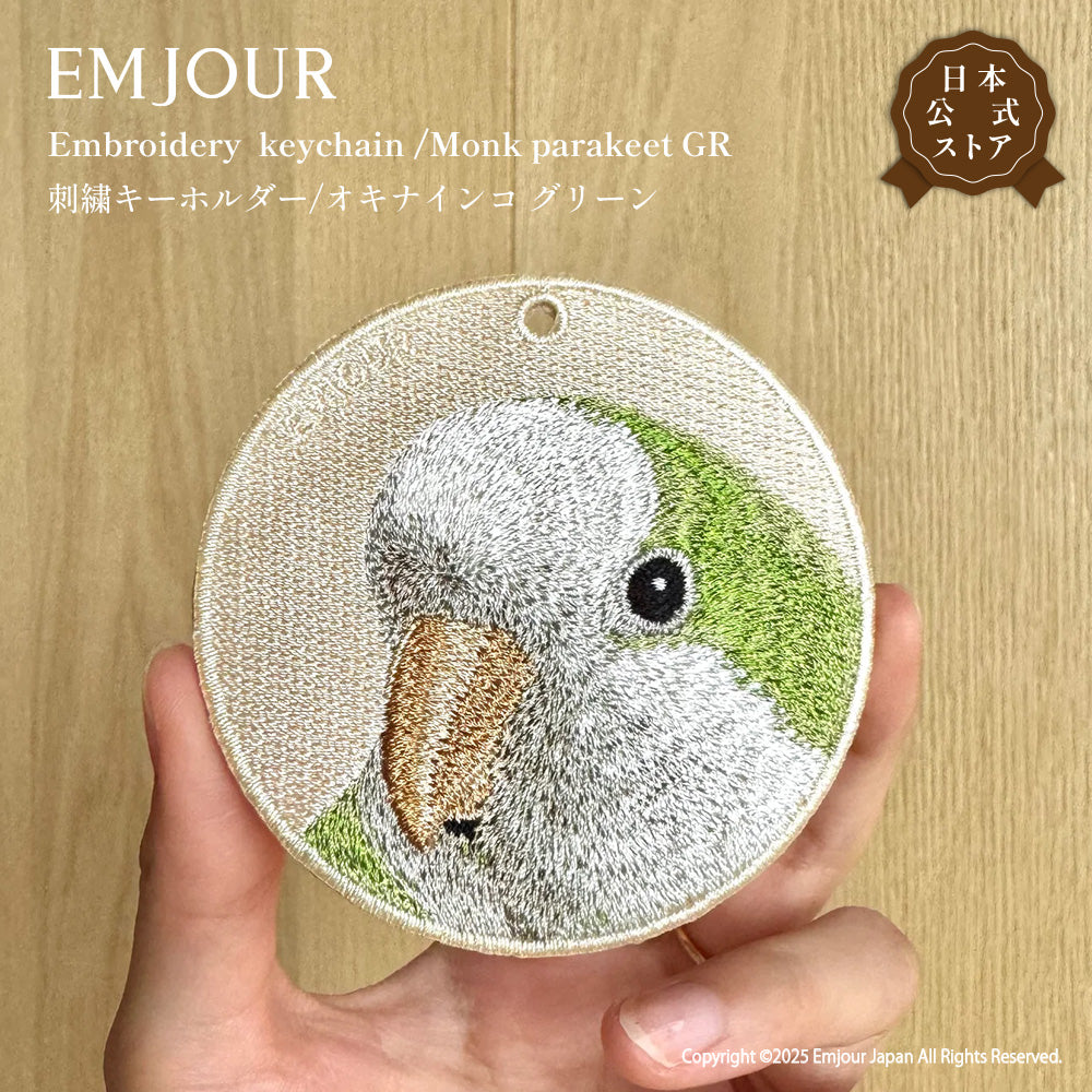 オキナインコグリーン