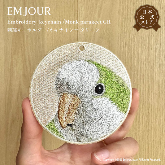 オキナインコグリーン