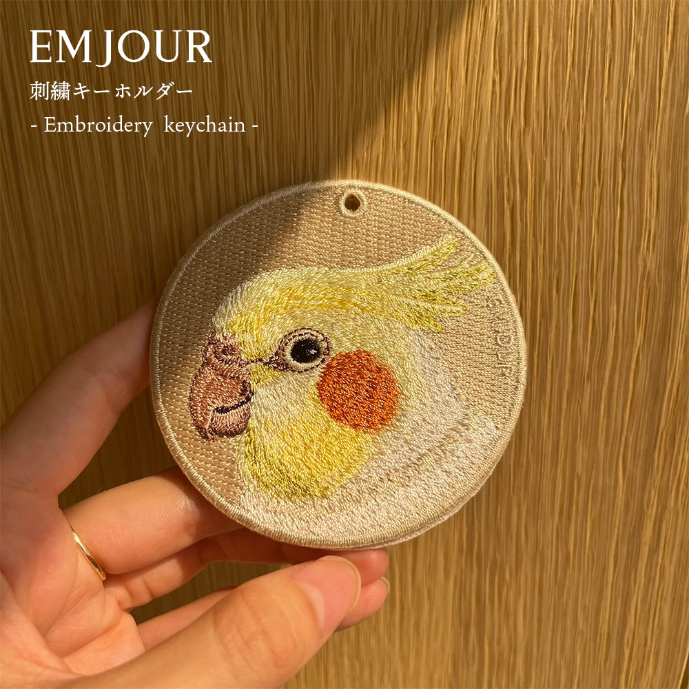 キーホルダー 刺繍 鳥 小鳥 動物 アニマル チャーム 刺繍キーホルダー オキナインコ インコ フラミンゴ ヨウム オカメインコ コウゴウインコ  キーリング プレゼント 入学祝い 新築祝い かわいい ギフト 贈り物 EMJOUR エンジュール 台湾 車 自転車 カギ 鍵 ペット 動物園