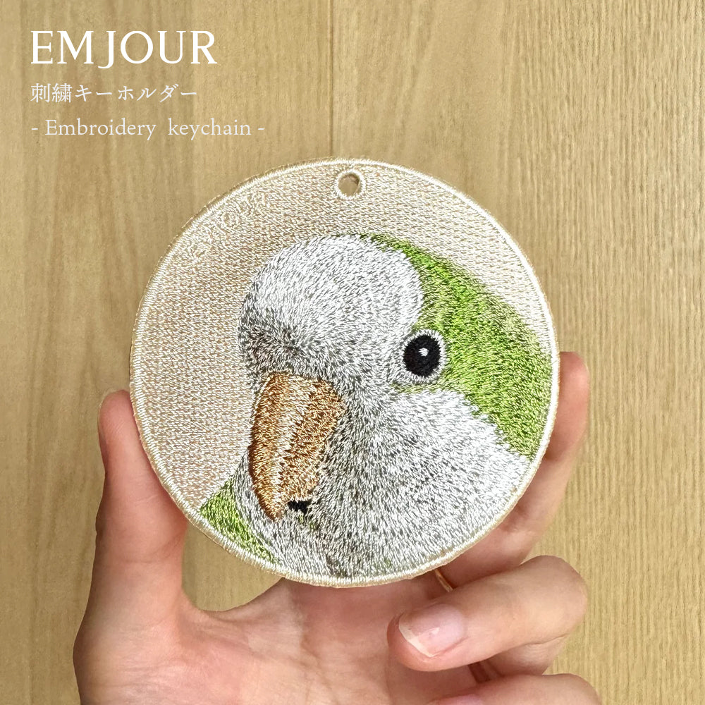 キーホルダー 刺繍 鳥 小鳥 動物 アニマル チャーム 刺繍キーホルダー インコ オカメインコ コザクラインコ セキセイインコ オキナインコ オウム モンクオウム キーリング プレゼント 入学祝い 新築祝い かわいい ギフト 贈り物 EMJOUR エンジュール 台湾 車 自転車 カギ 鍵 ペット 動物園