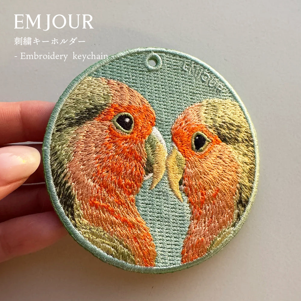 キーホルダー 刺繍 鳥 小鳥 動物 アニマル チャーム 刺繍キーホルダー インコ オカメインコ コザクラインコ セキセイインコ オキナインコ オウム モンクオウム キーリング プレゼント 入学祝い 新築祝い かわいい ギフト 贈り物 EMJOUR エンジュール 台湾 車 自転車 カギ 鍵 ペット 動物園