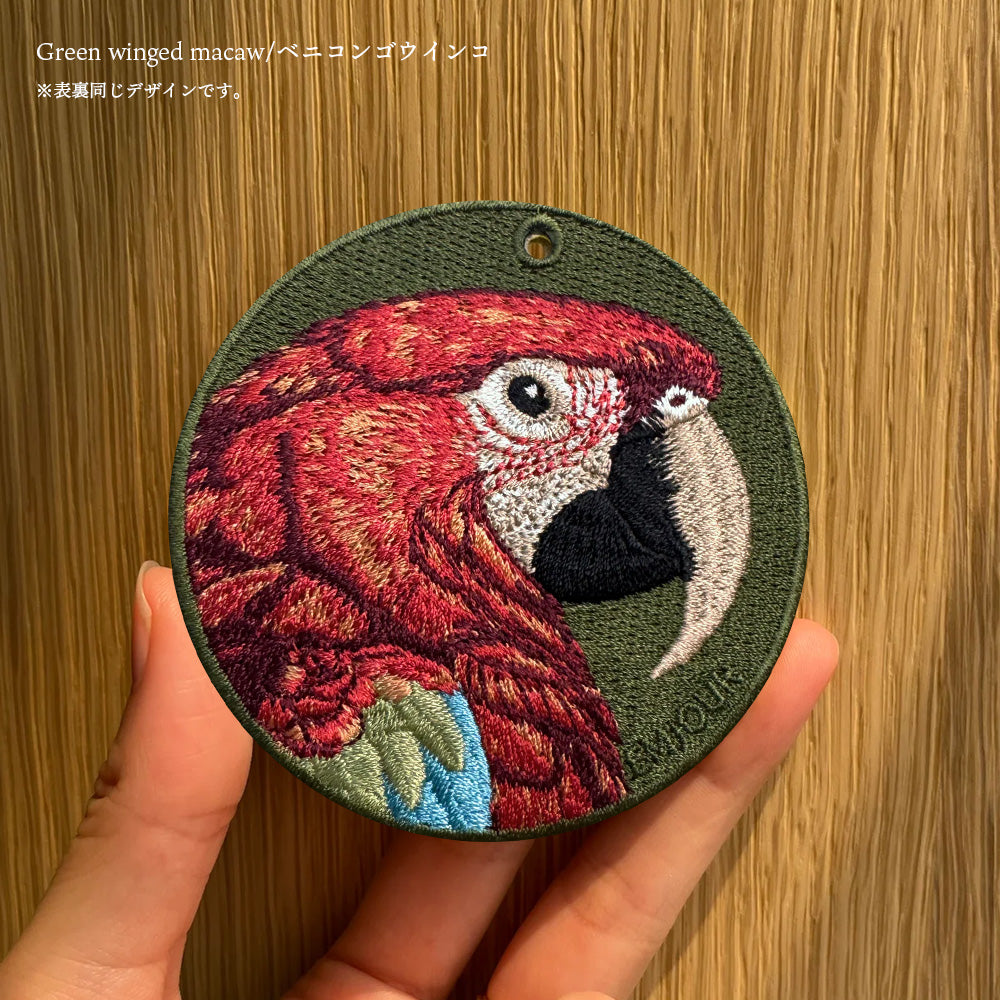 キーホルダー 刺繍 鳥 小鳥 動物 アニマル チャーム 刺繍キーホルダー インコ ワカケホンセイインコ ヨウム コンゴウインコ ベニコンゴウインコ フラミンゴ キーリング プレゼント 入学祝い 新築祝い かわいい ギフト 贈り物 EMJOUR エンジュール 台湾 車 自転車 カギ 鍵 ペット 動物園