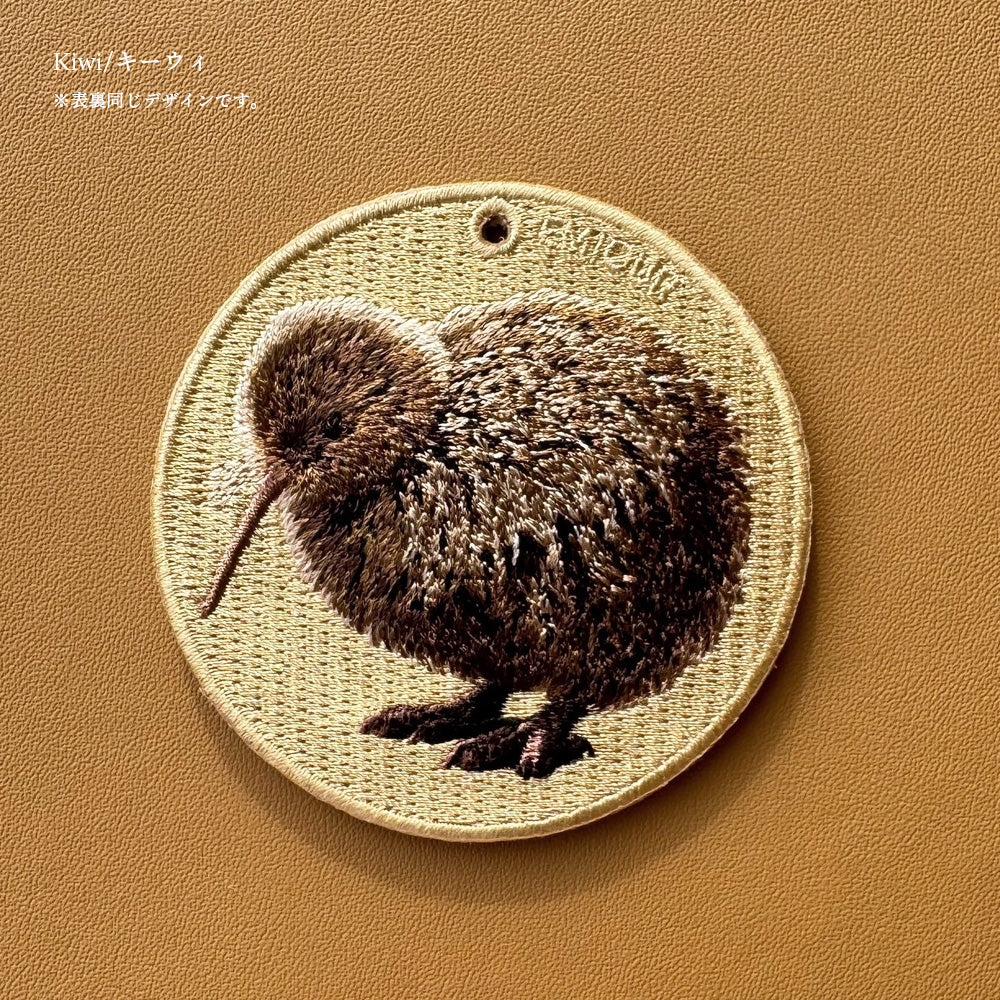 キーホルダー 刺繍 鳥 小鳥 動物 アニマル チャーム 刺繍キーホルダー キーウィ ミミズク フクロウ ふくろう クジャク ワシ 鷲 キーリング プレゼント 入学祝い 新築祝い かわいい ギフト 贈り物 EMJOUR エンジュール 台湾 車 自転車 カギ 鍵 ペット 動物園