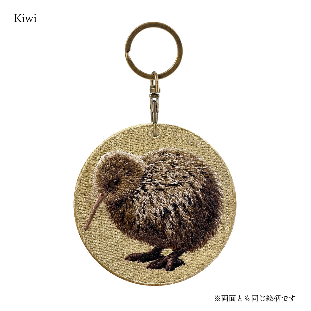 キーホルダー 刺繍 鳥 小鳥 動物 アニマル チャーム 刺繍キーホルダー キーウィ ミミズク フクロウ ふくろう クジャク ワシ 鷲 キーリング プレゼント 入学祝い 新築祝い かわいい ギフト 贈り物 EMJOUR エンジュール 台湾 車 自転車 カギ 鍵 ペット 動物園