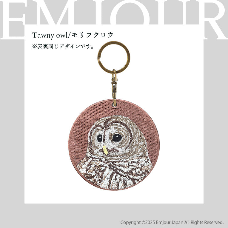 キーホルダー 刺繍 鳥 小鳥 動物 アニマル チャーム 刺繍キーホルダー キーウィ ミミズク フクロウ ふくろう クジャク ワシ 鷲 キーリング プレゼント 入学祝い 新築祝い かわいい ギフト 贈り物 EMJOUR エンジュール 台湾 車 自転車 カギ 鍵 ペット 動物園