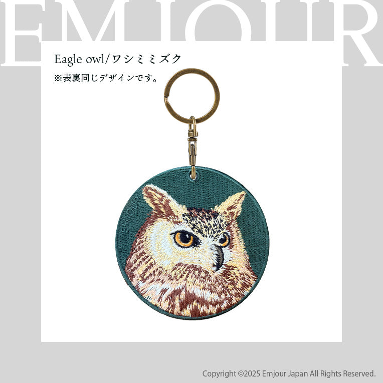 キーホルダー 刺繍 鳥 小鳥 動物 アニマル チャーム 刺繍キーホルダー キーウィ ミミズク フクロウ ふくろう クジャク ワシ 鷲 キーリング プレゼント 入学祝い 新築祝い かわいい ギフト 贈り物 EMJOUR エンジュール 台湾 車 自転車 カギ 鍵 ペット 動物園