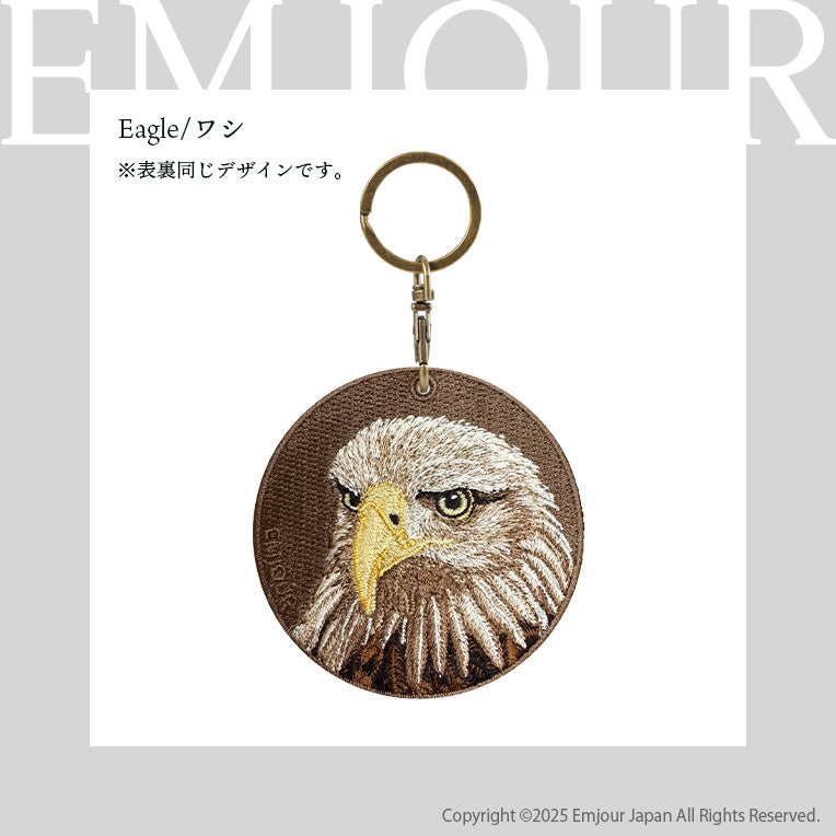 キーホルダー 刺繍 鳥 小鳥 動物 アニマル チャーム 刺繍キーホルダー キーウィ ミミズク フクロウ ふくろう クジャク ワシ 鷲 キーリング プレゼント 入学祝い 新築祝い かわいい ギフト 贈り物 EMJOUR エンジュール 台湾 車 自転車 カギ 鍵 ペット 動物園