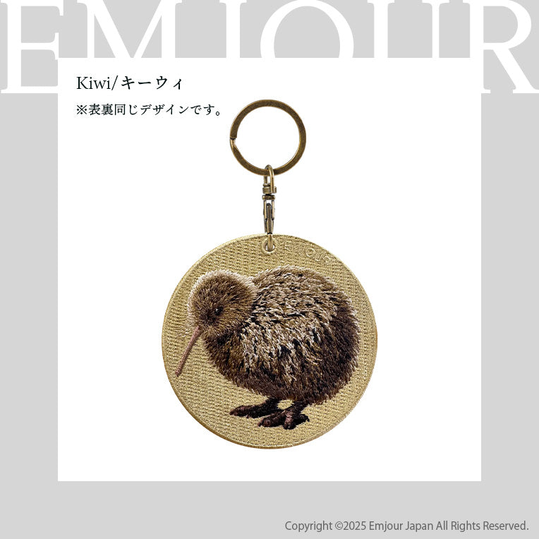 キーホルダー 刺繍 鳥 小鳥 動物 アニマル チャーム 刺繍キーホルダー キーウィ ミミズク フクロウ ふくろう クジャク ワシ 鷲 キーリング プレゼント 入学祝い 新築祝い かわいい ギフト 贈り物 EMJOUR エンジュール 台湾 車 自転車 カギ 鍵 ペット 動物園