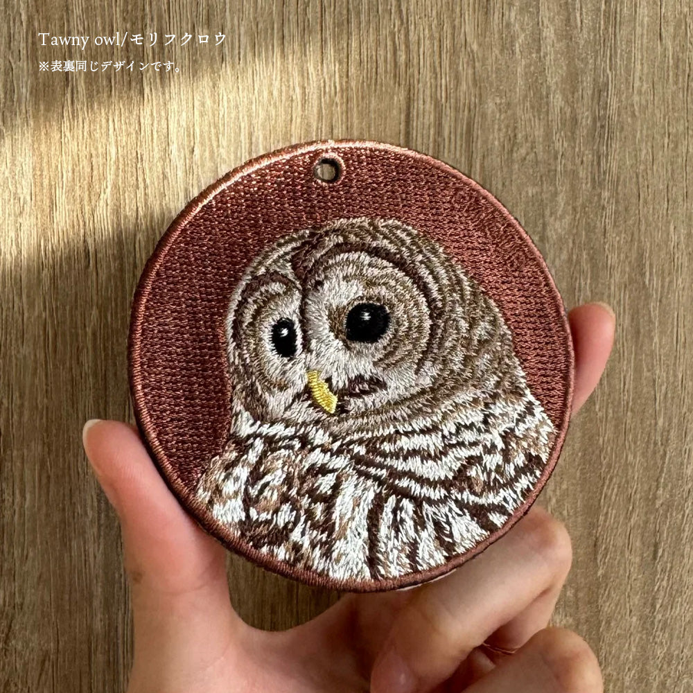 キーホルダー 刺繍 鳥 小鳥 動物 アニマル チャーム 刺繍キーホルダー キーウィ ミミズク フクロウ ふくろう クジャク ワシ 鷲 キーリング プレゼント 入学祝い 新築祝い かわいい ギフト 贈り物 EMJOUR エンジュール 台湾 車 自転車 カギ 鍵 ペット 動物園