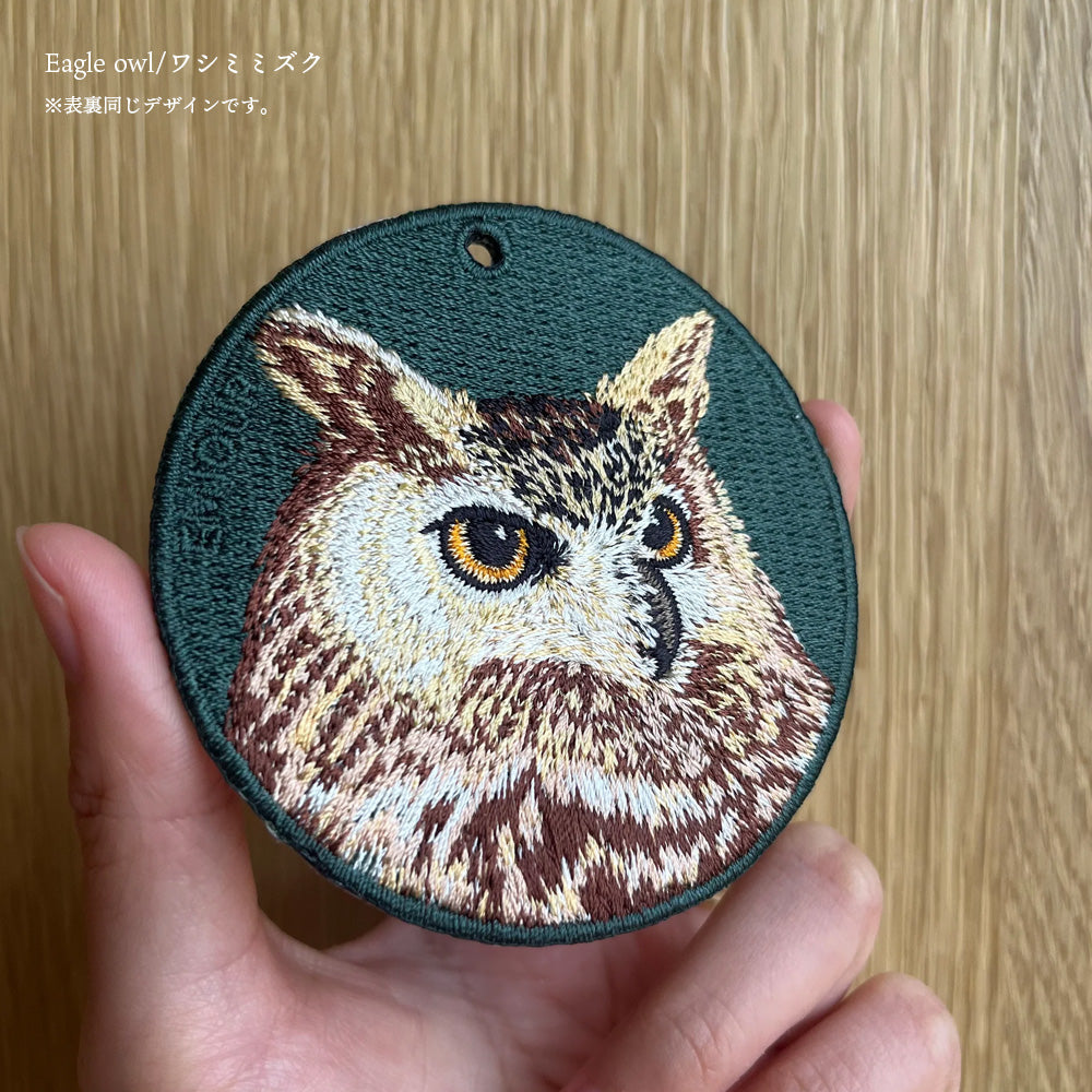 キーホルダー 刺繍 鳥 小鳥 動物 アニマル チャーム 刺繍キーホルダー キーウィ ミミズク フクロウ ふくろう クジャク ワシ 鷲 キーリング プレゼント 入学祝い 新築祝い かわいい ギフト 贈り物 EMJOUR エンジュール 台湾 車 自転車 カギ 鍵 ペット 動物園