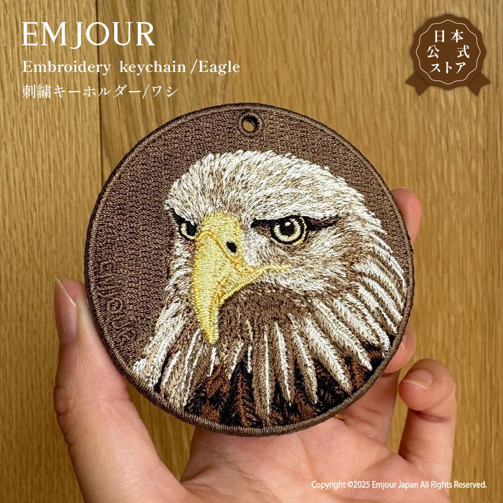 キーホルダー 刺繍 鳥 小鳥 動物 アニマル チャーム 刺繍キーホルダー キーウィ ミミズク フクロウ ふくろう クジャク ワシ 鷲 キーリング プレゼント 入学祝い 新築祝い かわいい ギフト 贈り物 EMJOUR エンジュール 台湾 車 自転車 カギ 鍵 ペット 動物園