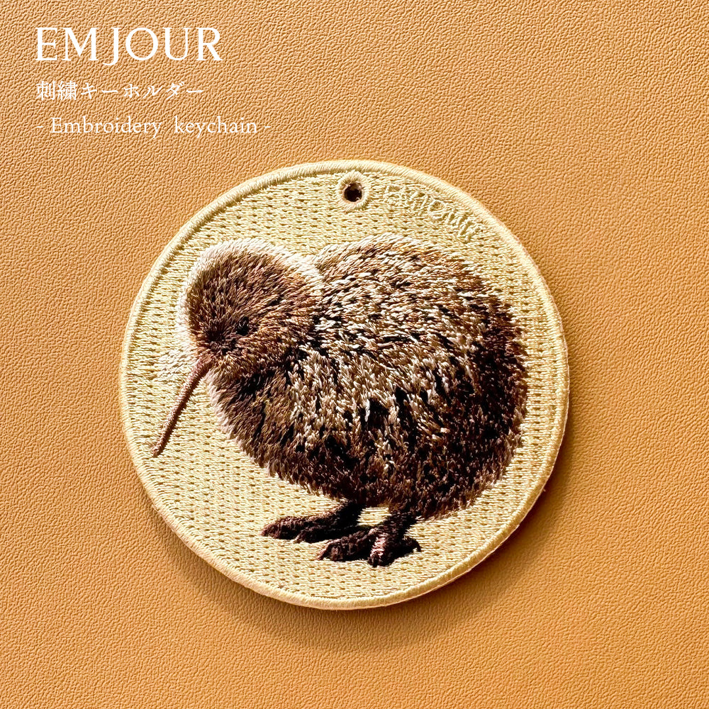 キーホルダー 刺繍 鳥 小鳥 動物 アニマル チャーム 刺繍キーホルダー キーウィ ミミズク フクロウ ふくろう クジャク ワシ 鷲 キーリング プレゼント 入学祝い 新築祝い かわいい ギフト 贈り物 EMJOUR エンジュール 台湾 車 自転車 カギ 鍵 ペット 動物園