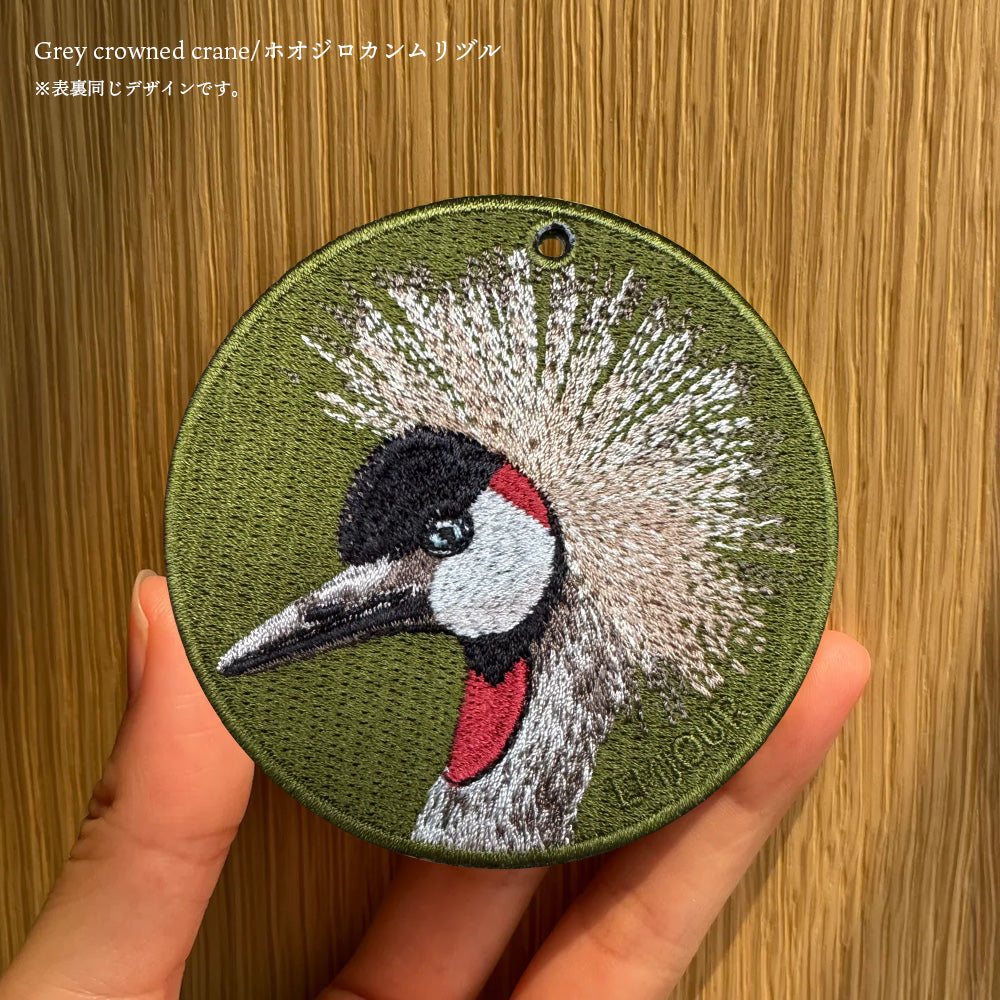 キーホルダー 刺繍 鳥 小鳥 動物 アニマル チャーム 刺繍キーホルダー ダチョウ ハシビロコウ サンショクキムネオオハシ ゴシキドリ ホオジロカンムリヅル キーリング プレゼント 入学祝い 新築祝い かわいい ギフト 贈り物 EMJOUR エンジュール 台湾 車 自転車 カギ 鍵 ペット 動物園 (コピー)