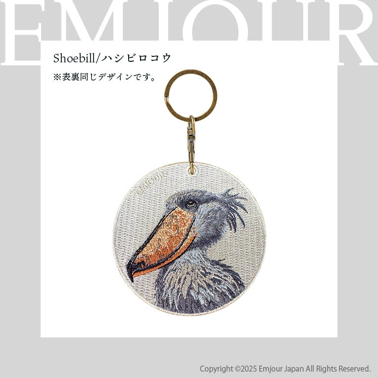 キーホルダー 刺繍 鳥 小鳥 動物 アニマル チャーム 刺繍キーホルダー ダチョウ ハシビロコウ サンショクキムネオオハシ ゴシキドリ ホオジロカンムリヅル キーリング プレゼント 入学祝い 新築祝い かわいい ギフト 贈り物 EMJOUR エンジュール 台湾 車 自転車 カギ 鍵 ペット 動物園 (コピー)