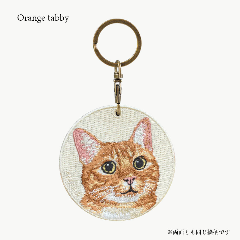 キーホルダー 猫 刺繍 ワッペン ネコ ネコ柄 アニマル チャーム ペット 動物 茶トラ しろねこ 白猫 さびねこ チンチラ ペルシャ猫 三毛猫  キャリコ グッズ プレゼント ギフト 贈り物 新築祝い EMJOUR エンジュール 台湾 Taiwan cat neko 車 自転車 カギ 鍵 おしゃれ