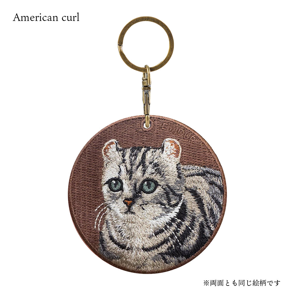 キーホルダー 猫 刺繍 ワッペン ネコ ネコ柄 アニマル チャーム ペット 動物  ベンガル アメリカンカール ペルシャ ロシアンブルー スフィンクス さくらネコ さくら猫 グッズ プレゼント ギフト 贈り物 新築祝い EMJOUR エンジュール 台湾 Taiwan cat neko 車 自転車 カギ 鍵 おしゃれ